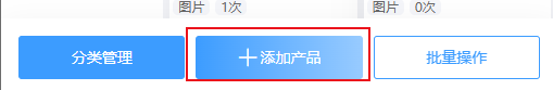 教你如何把产品图片批量生成产品展示小程序，分享客户查看所有产品报价！