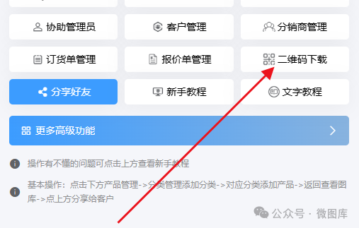 教你如何把产品图片批量生成产品展示小程序，分享客户查看所有产品报价！